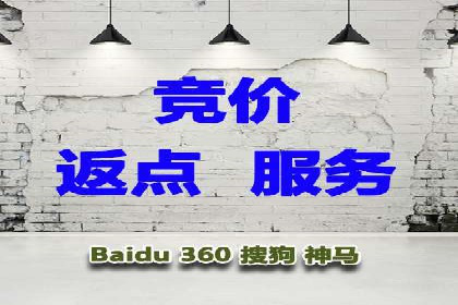 SEM开户技巧：如何实现广告精准投放