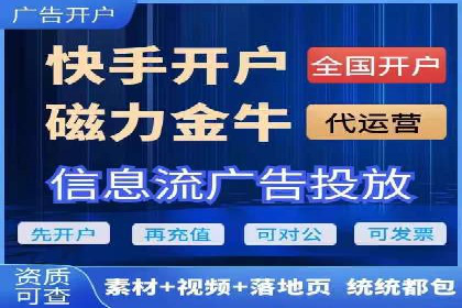 竞价推广开户成功案例回顾