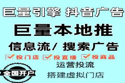 提升广告转化率：SEM竞价代运营的五大策略